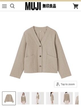 MUJI Light Beige V-Neck Button Front Cardigan